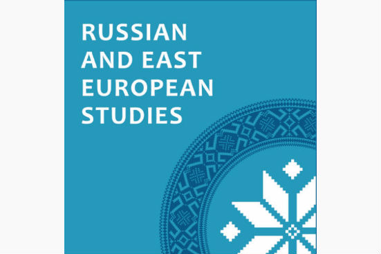 Statement in support of Central European University | Russian and East ...