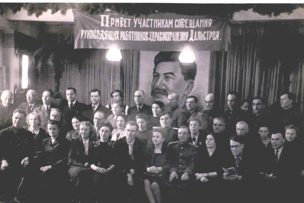 conference of healthcare workers in dalstroi camp complex late 1940s courtesy of the magadan regional museum